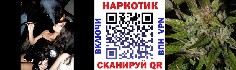 Наркота Урюпинск COCAIN Мефедрон