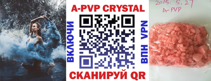 kraken сайт  Урюпинск  Alfa_PVP кристаллы 
