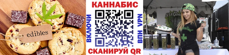 Печенье с ТГК марихуана купить закладку Урюпинск