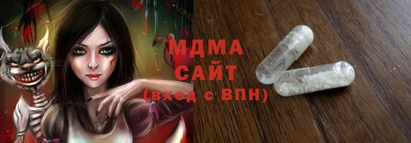 MDMA Алексин