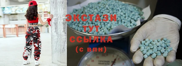 ПСИЛОЦИБИНОВЫЕ ГРИБЫ Алексеевка