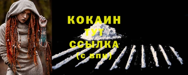 кокаин колумбия Алзамай