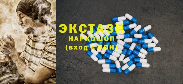 хмурый Медногорск