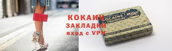кокаин колумбия Алзамай