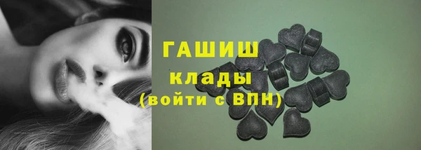 ПСИЛОЦИБИНОВЫЕ ГРИБЫ Алексеевка