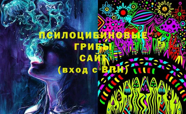 MDMA Алексин
