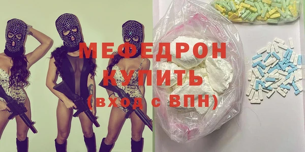 MDMA Алексин