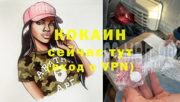 кокаин колумбия Алзамай