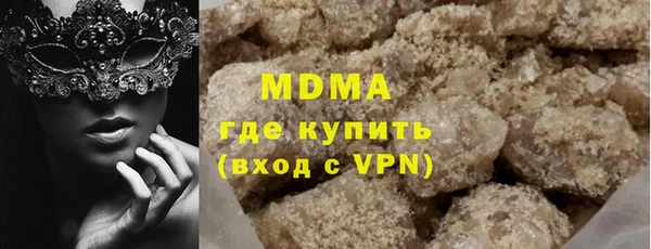 ПСИЛОЦИБИНОВЫЕ ГРИБЫ Алексеевка