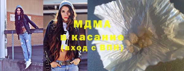 MDMA Алексин