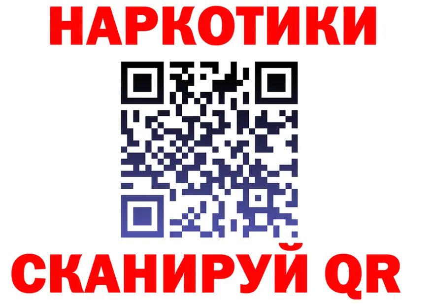 Что такое наркотики  состав Урюпинск