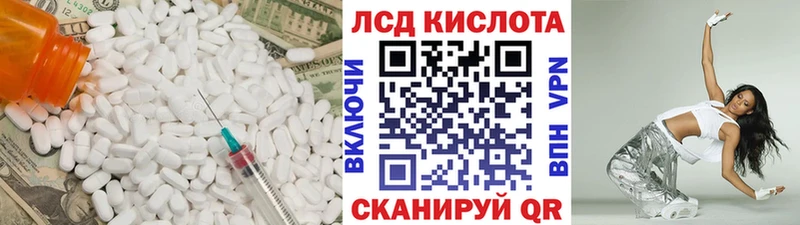 LSD-25 экстази ecstasy darknet формула Урюпинск