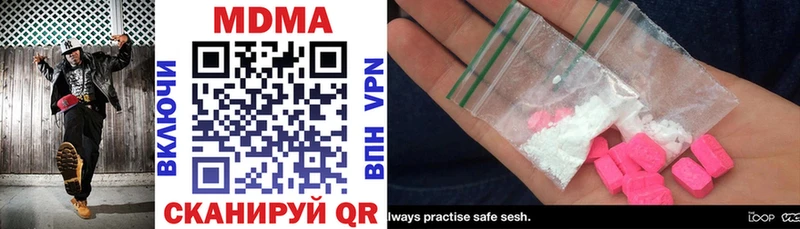 MDMA кристаллы даркнет сайт Урюпинск