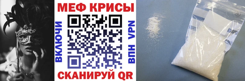 МЯУ-МЯУ мяу мяу  кракен сайт  Урюпинск  купить наркотик 