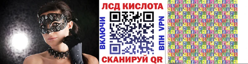 Наркотические марки 1,5мг  купить наркоту  Урюпинск 