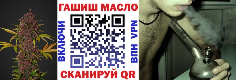 закладки  OMG как зайти  ТГК гашишное масло  Урюпинск 